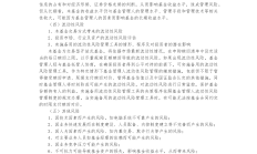 市场首现200亿级科创债ETF；张忆东详解公募基金港股配置思路丨天赐良基早参