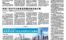 券商业绩说明会密集举行 并购重组等问题获回应