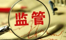 债市税收改革落地在即 机构配置逻辑迎来调整