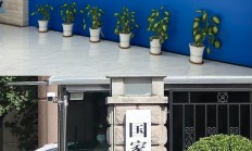 顺灏股份拟发H股 多期财报不准前年涉单位行贿被立案