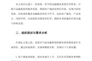 金融监管总局等三部门联合发布《银行业保险业科技金融高质量发展实施方案》