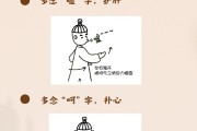 代表委员建言资本市场发展 念好“稳”字诀