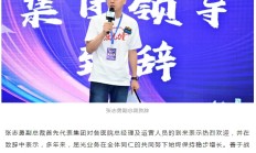 CCOS2024华厦眼科风采尽展，投资规划及人才引进计划升级发布