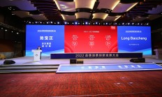 中华财险秉承兵团精神践行国企担当 创新合作引领未来发展 　　