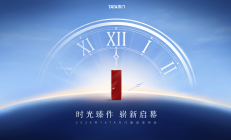 明星助阵、服务提质、品牌升级、冰点钜惠……TATA木门818静音日解锁“降噪静音”新玩法