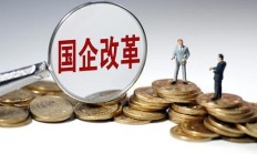 武汉农商银行增资扩股方案及有关股东资格获批