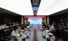 中国财务公司协会召开第二十七次会员大会