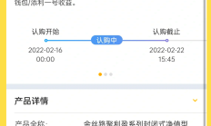 不止产品营销 多家券商抢跑理财节