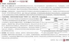 政策红利持续释放 深市并购重组绘就产业升级新图景
