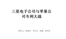 “专利大战”持续上演 宁德时代第七次起诉中创新航侵权
