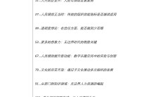 持续增强资本市场吸引力和包容性