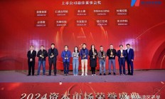 东阳光参与280亿元收购案背后：股价四个月翻倍 有投资者提前知晓