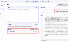 多家头部公募完成DeepSeek私有化部署，落地投研、销售、风控、运营等核心业务场景