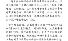 行业ETF风向标丨资金“奔向”低位滞涨板块，4只光伏ETF半日涨幅超1.5%