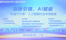 加深投融交流 上交所举办高成长产业债集中路演