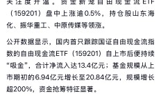 十大券商看后市｜A股下行波动风险有限，震荡中有望逐步抬升