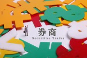券商并购迈入互联网领域 湘财股份计划吸收大智慧