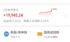 A股午后单边下行涨幅收窄：稀土永磁题材爆发，两市成交超1.7万亿元