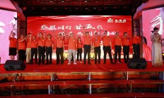 宝莱特子公司收到6043万元政府补助