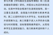 合规管理是券商高质量发展“必答题”