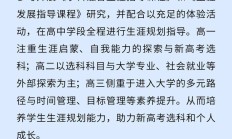 合规管理是券商高质量发展“必答题”