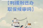 证监会：依法平稳推进退市监管