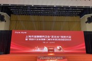 央行等四部门联合印发《上海国际金融中心进一步提升跨境金融服务便利化行动方案》