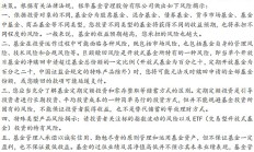 多家中小券商股权转让 行业并购重组提速