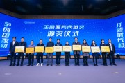 江苏农商联合银行获批开业
