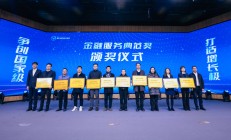 江苏农商联合银行获批开业