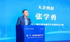 南方基金：锚定“投物投人”双轮驱动 以新质生产力赋能金融强国