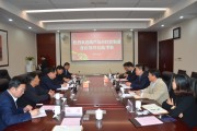 姚慧亮获批担任浙江省交通投资集团财务公司总经理