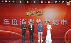 服务消费动能强劲 助力上市公司业绩“含金量”不断提升