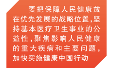 提升健康保险服务保障水平 人保健康为促进长期护理保险发展做好“开封样本”