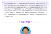 张亮家族控制的圣桐特医市场处于弱势 3年分红3.6亿元