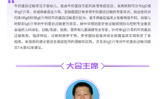 张亮家族控制的圣桐特医市场处于弱势 3年分红3.6亿元