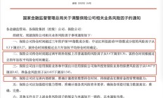 沪指连续放量上涨，市场关注增量险资入市节奏，公募新基发行也创阶段新高