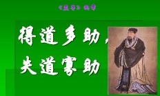 普华“失道” 同行抢单