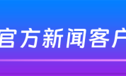 1210份监管措施全维度守护资本市场平稳运行