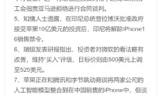 【美股盘前】热门中概股集体大涨；星巴克跌超2%；波音让步，提议加薪30%；对冲基金在美联储降息后大举买入科技股
