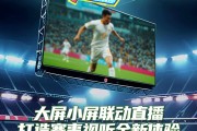 “苏超”激战正酣 企业如何踢出赛事经济“一记好球”