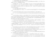 7月以来15只债基被大额赎回；首批上证580ETF及联接基金获批丨天赐良基早参
