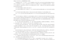 7月以来15只债基被大额赎回；首批上证580ETF及联接基金获批丨天赐良基早参
