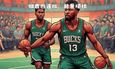 新时代信托一产品3折兑付机构投资者 公司股权转让传闻再起