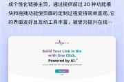 2024年生成式AI融资560亿美元创历史新高；AI手术机器人面世，速度比医生快30%丨全球科技早参