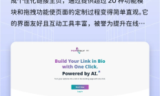 2024年生成式AI融资560亿美元创历史新高；AI手术机器人面世，速度比医生快30%丨全球科技早参
