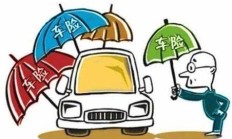 人保车险|车险增值服务是否值得购买？