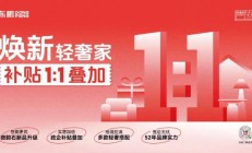 通达股份前三季度净利润同比下滑约35% 新签订单金额创同期新高