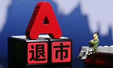 上市公司投资计划密集官宣 银行理财如何抢筹