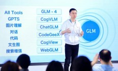 全球科技早参丨Mistral AI估值飙升至近60亿欧元
